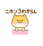 関西弁で煽るゆる柴犬（個別スタンプ：30）