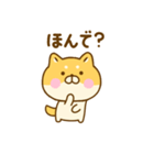 関西弁で煽るゆる柴犬（個別スタンプ：32）