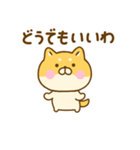 関西弁で煽るゆる柴犬（個別スタンプ：33）