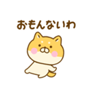 関西弁で煽るゆる柴犬（個別スタンプ：37）