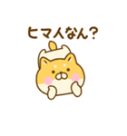 関西弁で煽るゆる柴犬（個別スタンプ：40）