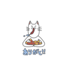 普段使い ねこ（個別スタンプ：21）