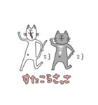 普段使い ねこ（個別スタンプ：23）