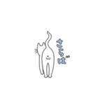 普段使い ねこ（個別スタンプ：24）