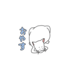 普段使い ねこ（個別スタンプ：26）