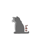普段使い ねこ（個別スタンプ：27）