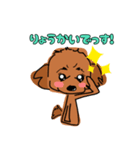 アビー＆エルモ（個別スタンプ：3）