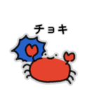 鳩とかにのスタンプ（個別スタンプ：5）