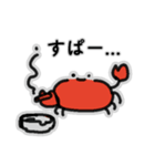 鳩とかにのスタンプ（個別スタンプ：15）
