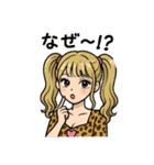 ギャルっぽい 女の子（個別スタンプ：12）