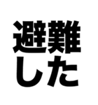 雷がこわい（個別スタンプ：5）