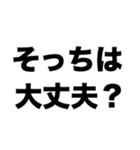 雷がこわい（個別スタンプ：6）