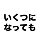 雷がこわい（個別スタンプ：7）