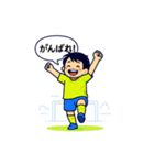 緑と青の頑張ってばかりサッカー少年（個別スタンプ：1）