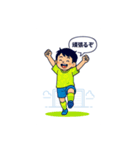 緑と青の頑張ってばかりサッカー少年（個別スタンプ：2）