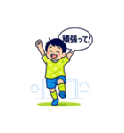 緑と青の頑張ってばかりサッカー少年（個別スタンプ：5）