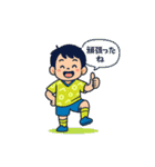 緑と青の頑張ってばかりサッカー少年（個別スタンプ：8）