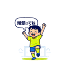緑と青の頑張ってばかりサッカー少年（個別スタンプ：19）