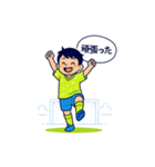 緑と青の頑張ってばかりサッカー少年（個別スタンプ：20）