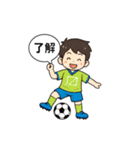 緑と青の頑張ってばかりサッカー少年（個別スタンプ：26）