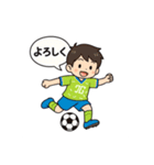 緑と青の頑張ってばかりサッカー少年（個別スタンプ：33）