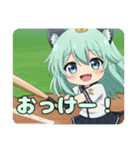 野球みなみちゃんスタンプ（個別スタンプ：1）
