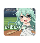 野球みなみちゃんスタンプ（個別スタンプ：3）