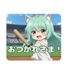野球みなみちゃんスタンプ（個別スタンプ：5）