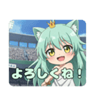 野球みなみちゃんスタンプ（個別スタンプ：6）
