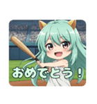 野球みなみちゃんスタンプ（個別スタンプ：7）