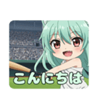 野球みなみちゃんスタンプ（個別スタンプ：10）