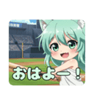 野球みなみちゃんスタンプ（個別スタンプ：12）
