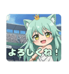プレミアム野球みなみちゃんスタンプ（個別スタンプ：4）