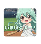 プレミアム野球みなみちゃんスタンプ（個別スタンプ：7）