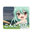 プレミアム野球みなみちゃんスタンプ（個別スタンプ：12）