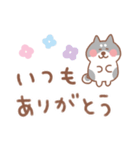 黒柴の毎日使えるでか文字（個別スタンプ：10）