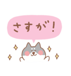 黒柴の毎日使えるでか文字（個別スタンプ：14）