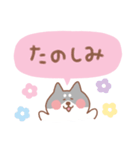 黒柴の毎日使えるでか文字（個別スタンプ：18）