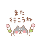 黒柴の毎日使えるでか文字（個別スタンプ：29）