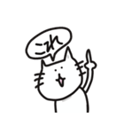 ネコLINEスタンプ（個別スタンプ：2）