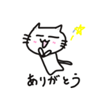 ネコLINEスタンプ（個別スタンプ：7）