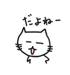 ネコLINEスタンプ（個別スタンプ：8）