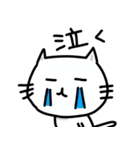 ネコLINEスタンプ（個別スタンプ：9）