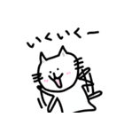 ネコLINEスタンプ（個別スタンプ：10）