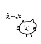 ネコLINEスタンプ（個別スタンプ：13）