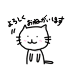 ネコLINEスタンプ（個別スタンプ：14）
