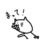 ネコLINEスタンプ（個別スタンプ：15）