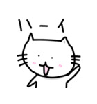 ネコLINEスタンプ（個別スタンプ：17）