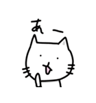ネコLINEスタンプ（個別スタンプ：18）