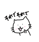 ネコLINEスタンプ（個別スタンプ：24）